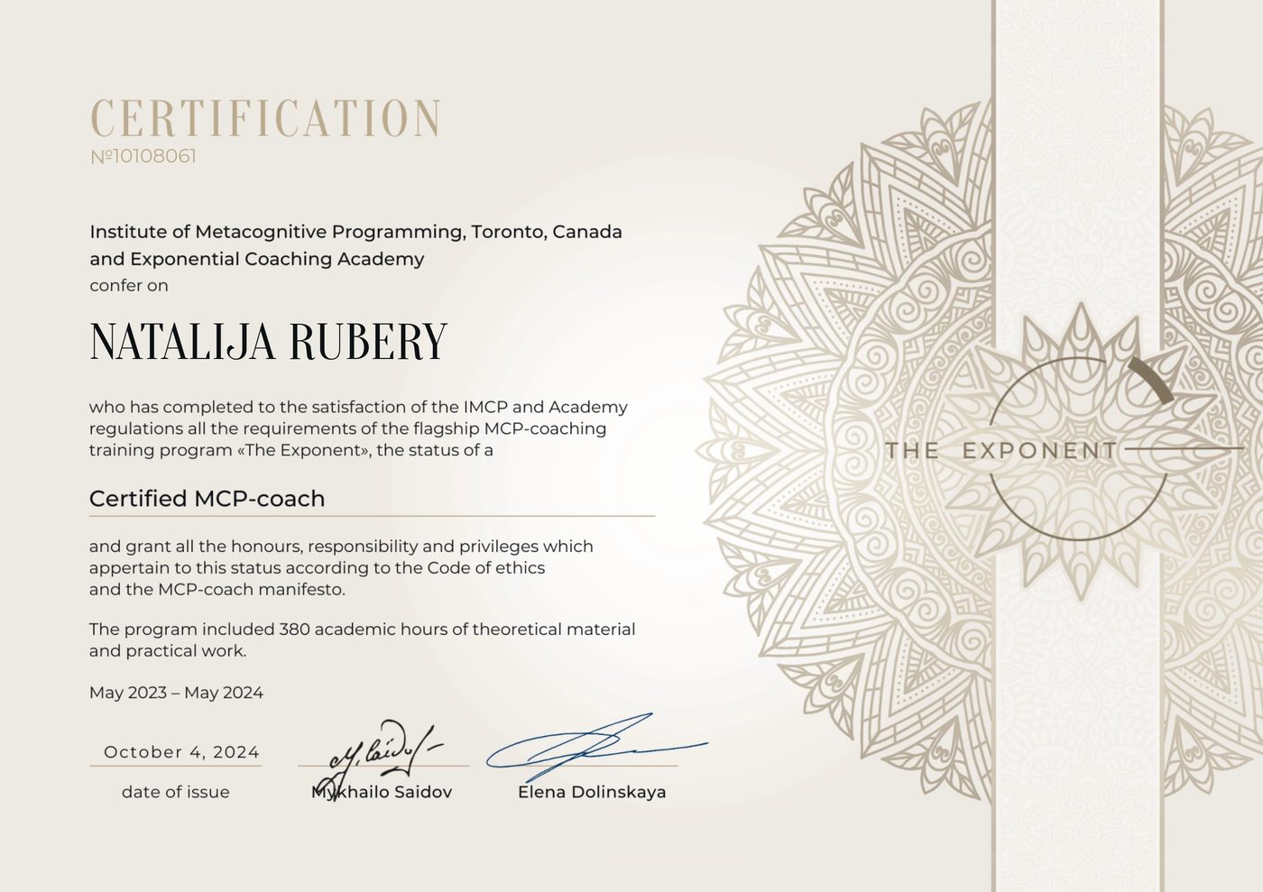 Certified MCP-Coach certificate